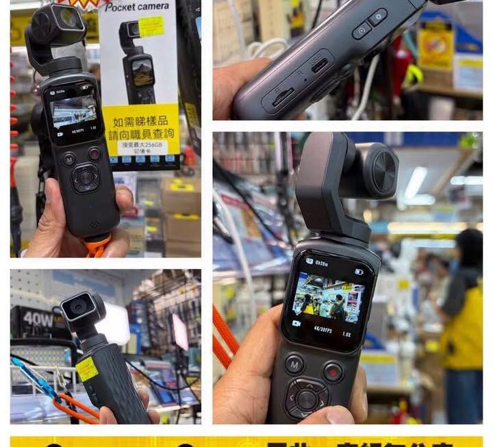 便携式手持4K運動相機~$469