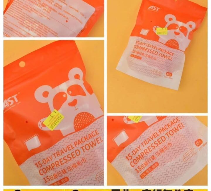 AST旅行裝壓縮毛巾~$5