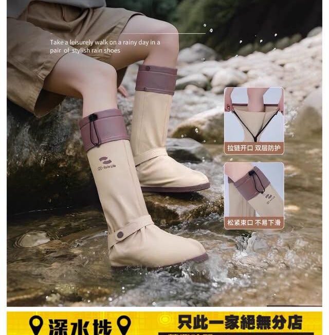 高筒拉鍊防水鞋套 ~$35