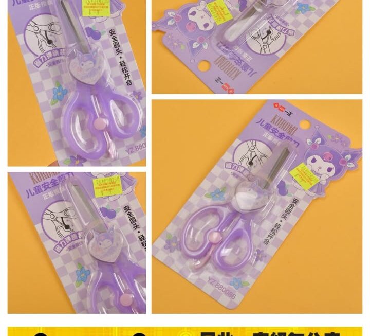 Kuromi兒童安全剪刀~$9