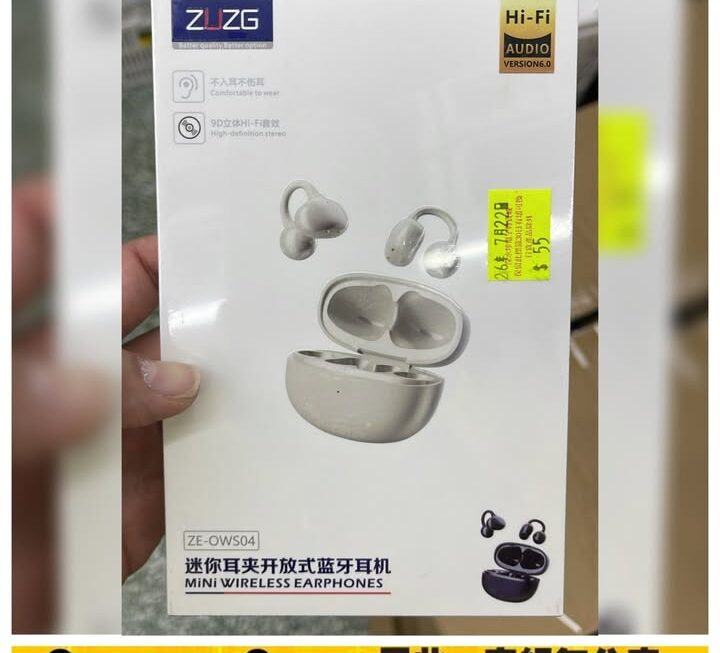 ZUZG迷你耳夾式藍牙耳機~$55