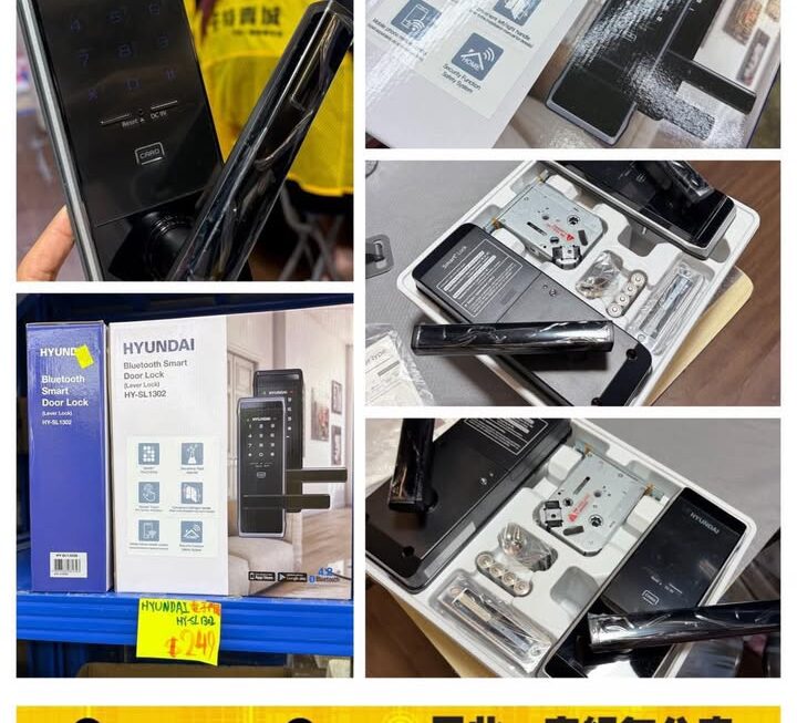 Hyundai智能電子門鎖~$249