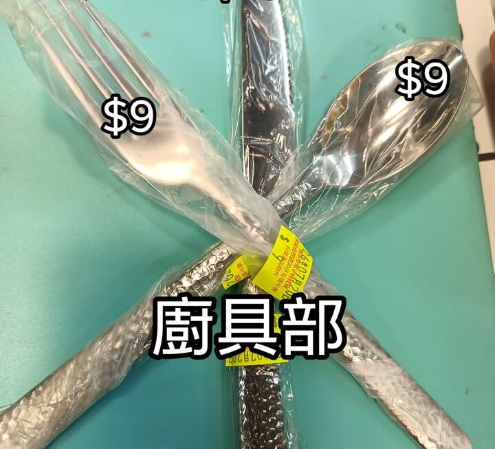 「食。義」