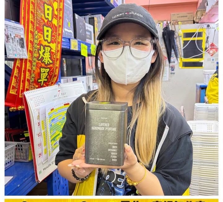 Hetras手工香水禮盒裝 ~$199