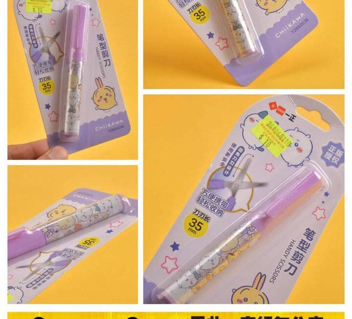 Chiikawa筆型剪刀~$10