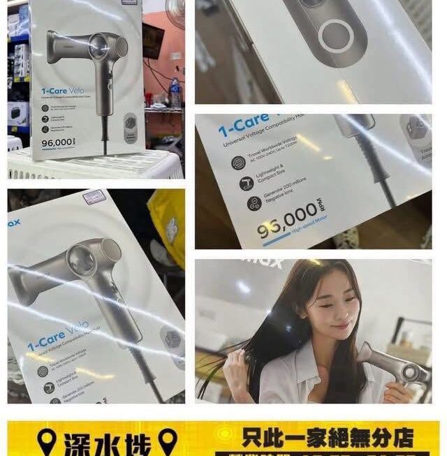 Momax迷你負離子高速吹風機風筒~價錢請PM