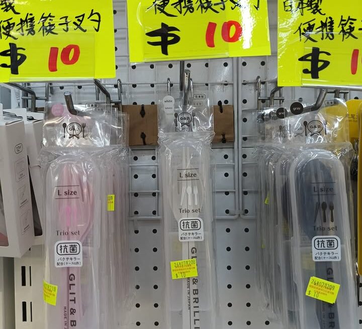 「組」