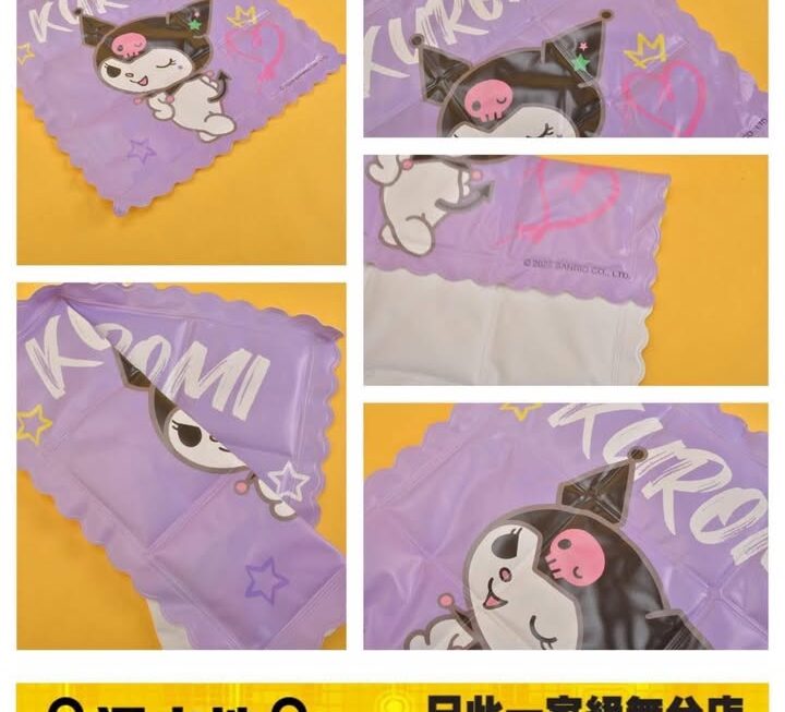 Sanrio Kuromi 主題冰感坐墊 ~$10