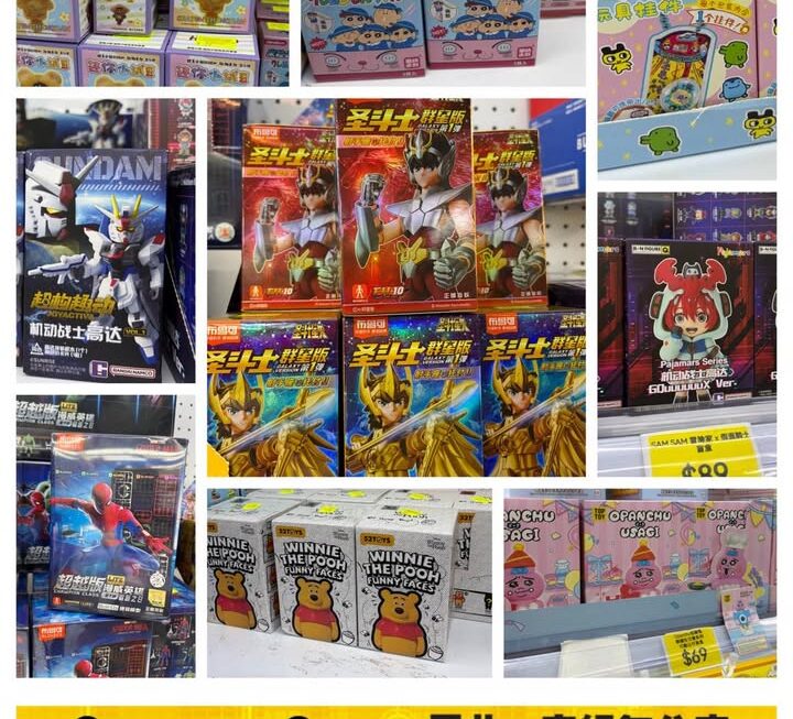 一樓玩具部新品直擊