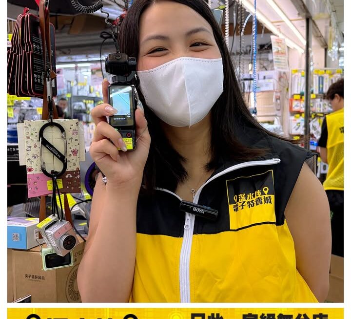 亞妹好介紹