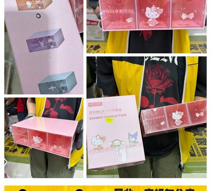 Sanrio三格抽屜桌面收納盒~$39