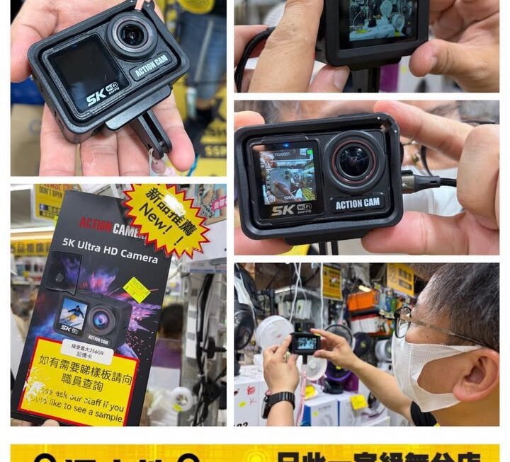 前後雙彩Mon 5K 運動相機 ~$489