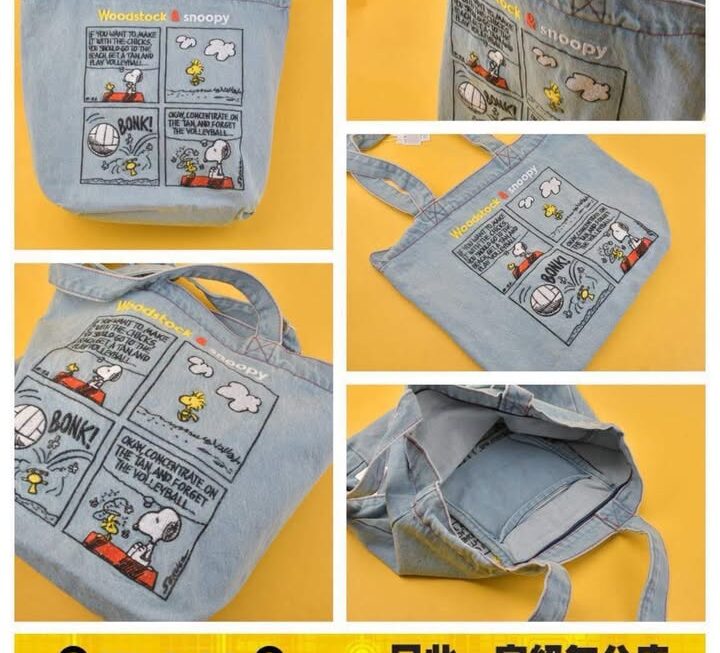 Snoopy 主題牛仔袋環保袋 ~$55/款