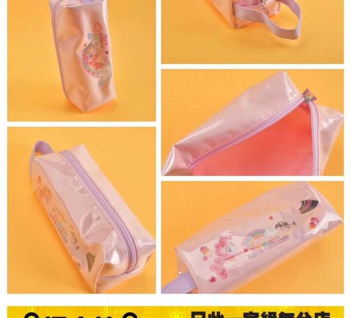 小馬寶莉加大款方形拉鍊筆袋 ~$35