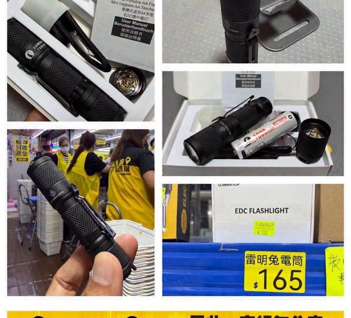 Lumintop Tool AA 3.0 雷明兔手電筒~$165