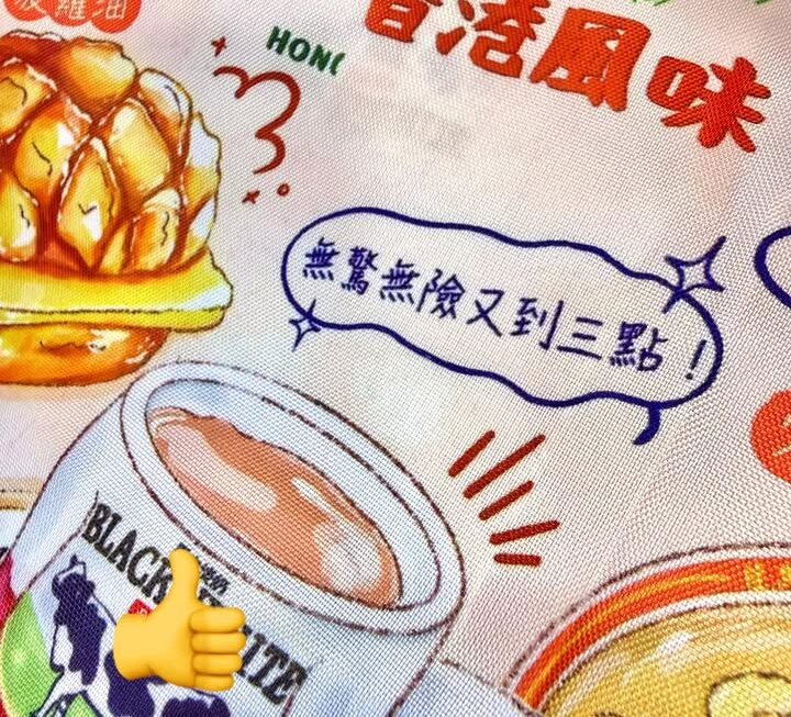 🇭🇰環保袋 ~$9