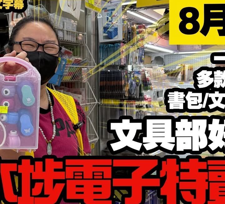 今日有特別介紹