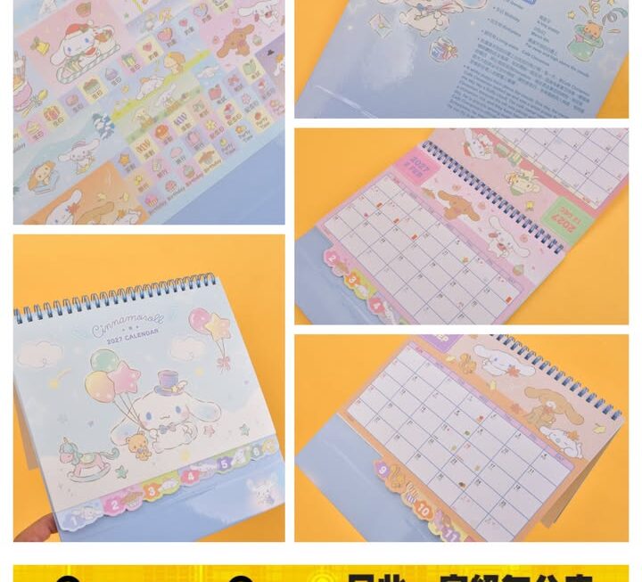 Sanrio 2027 玉桂狗座檯月曆~$49