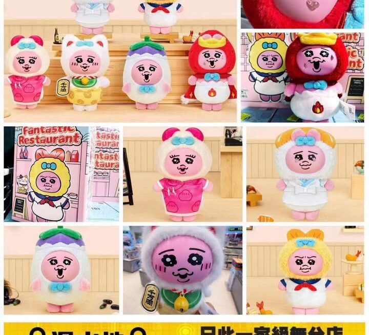 底褲兔 奇妙料理店系列毛公仔掛件盲盒 ~$79/盒