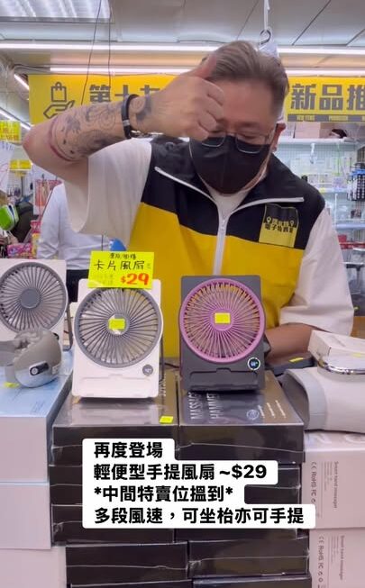 「💁🏻‍♀️放廚房煮飯吹住～就啱晒喇～🥣」