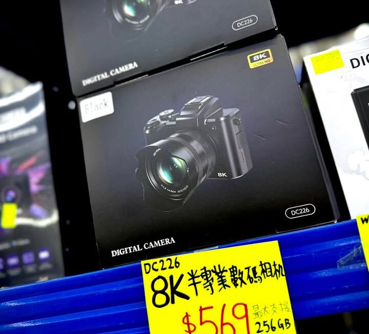 DC226 Prosumer半專業級數碼相機 ~$569