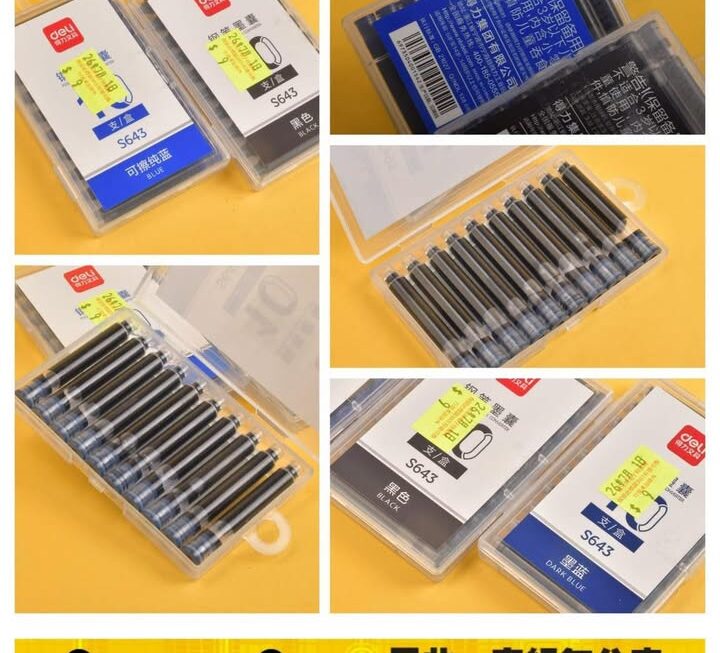 Deli鋼筆墨囊~$9/款