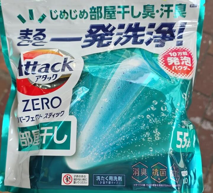 $69 洗衣棒門口位G