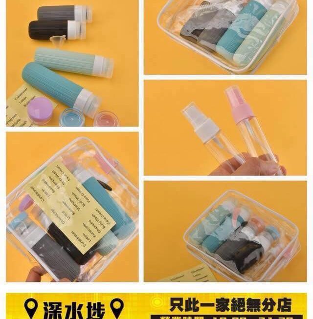 旅行分裝瓶套裝 ~$25