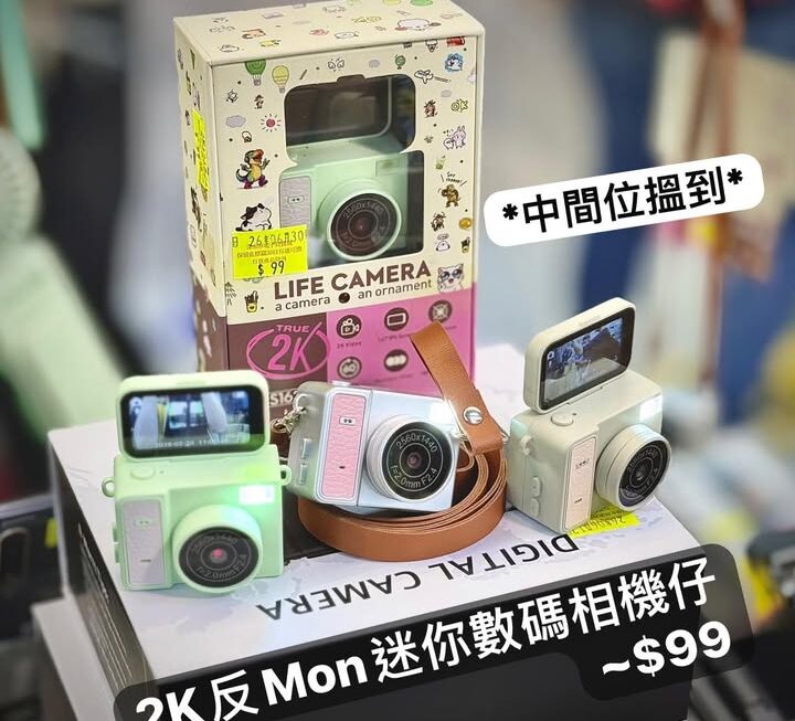 💁🏻‍♀️📸2K反Mon迷你數碼相機仔 ~$99