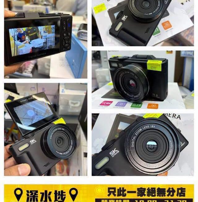 5K反mon數碼相機~$299