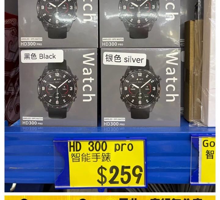 HD 300 Pro智能手錶~$259