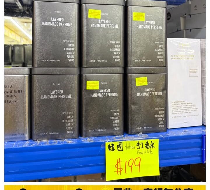 Hetras手工香水禮盒裝 ~$199