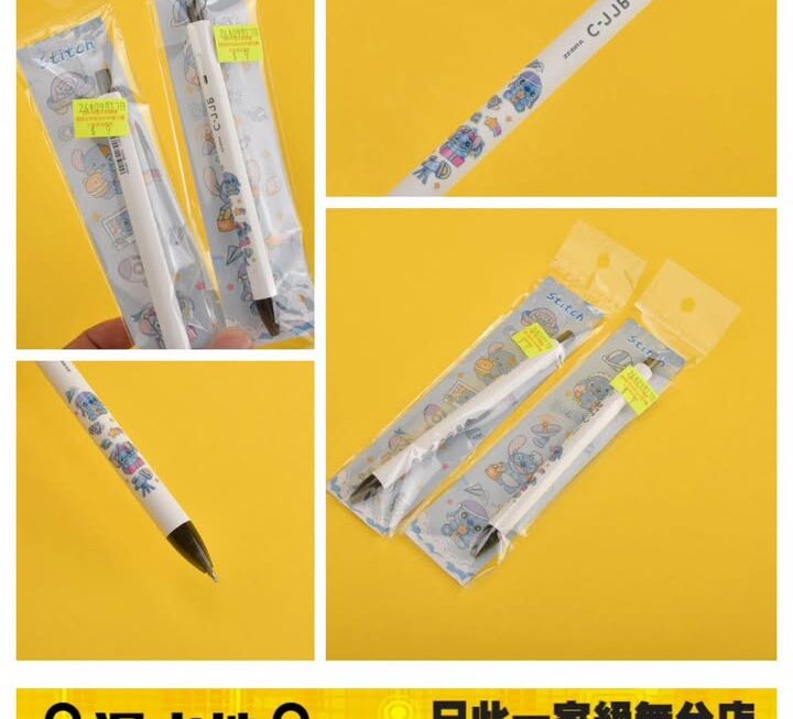Stitch圖案的白色按動式原子筆 ~$9/支