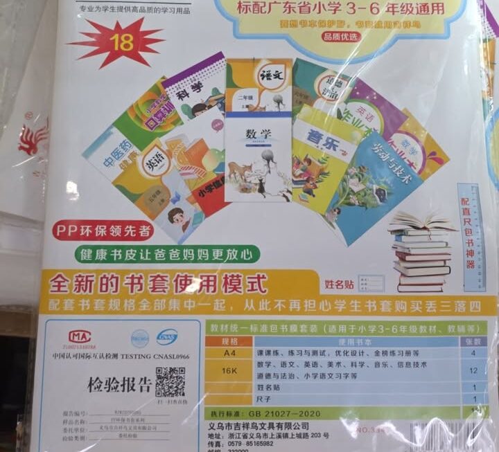 $15 門口a區