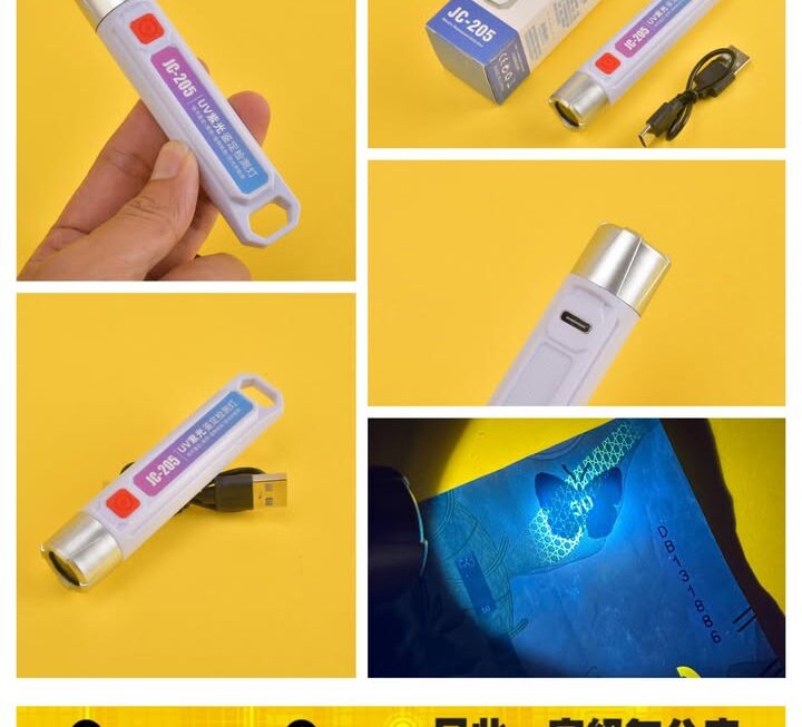 JC-205 UV紫外線紫光鑑定檢測手電筒 ~$15