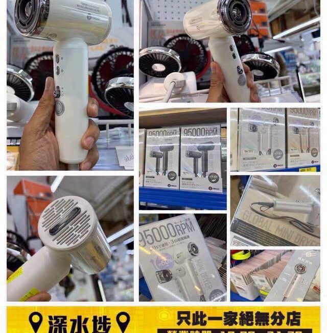ARGO 全球通用迷你風筒~密碼CCi