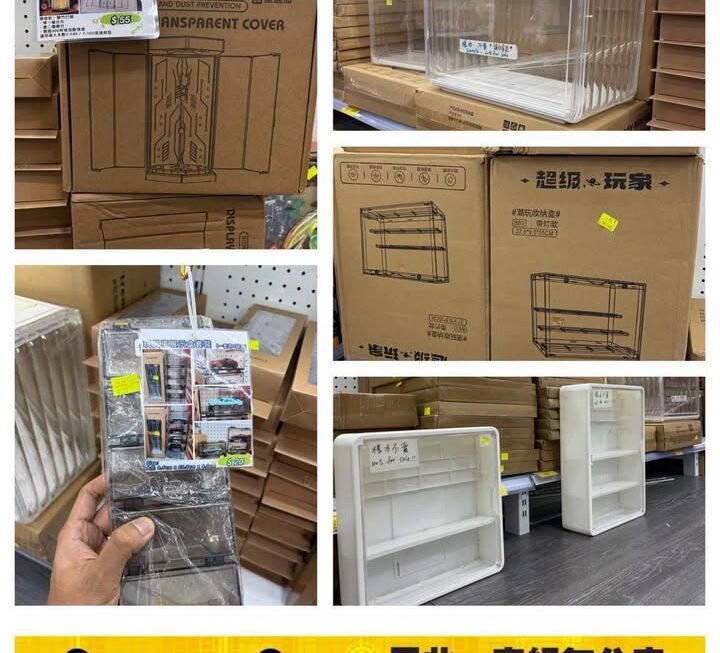 多款玩具收納展示箱