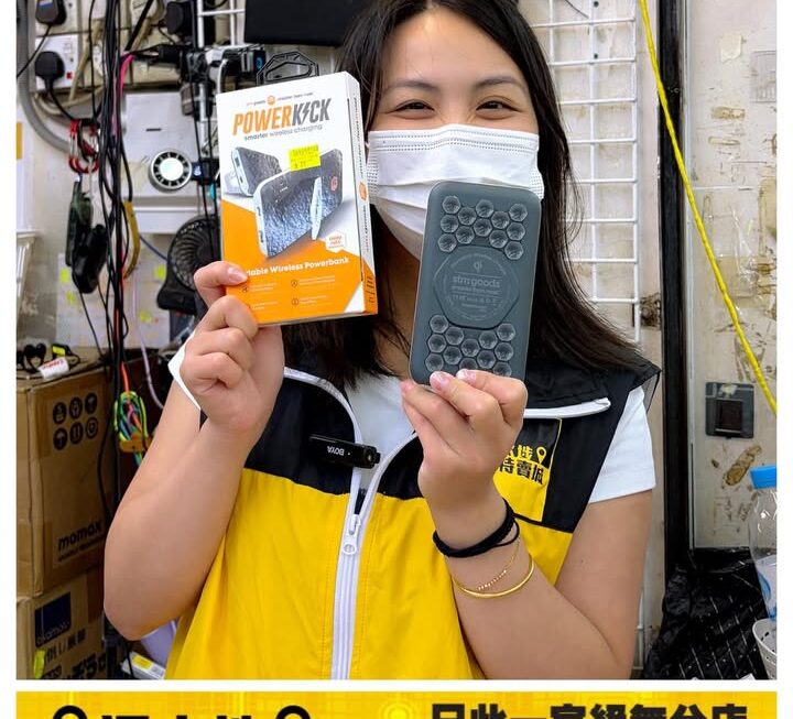 亞妹推介