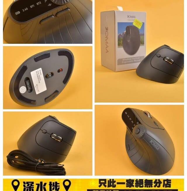 JOMAA無線人體工學垂直滑鼠~$149