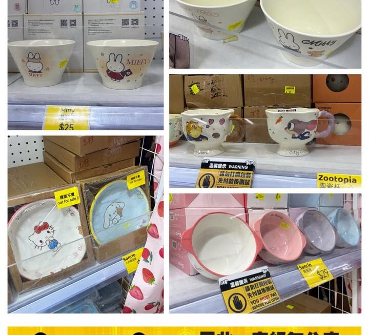 多款卡通陶瓷餐具