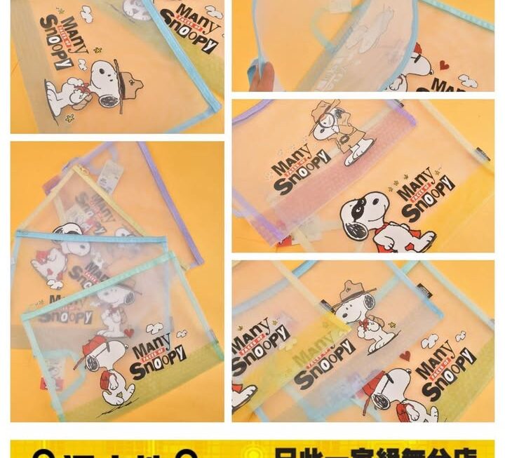 Snoopy網格拉鏈收納袋~$10