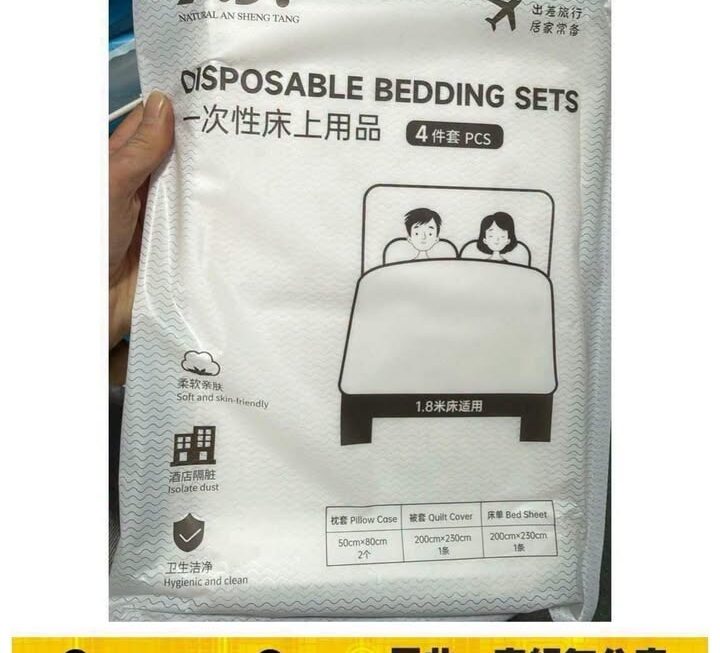 AST旅行一次性床四件套裝~$15