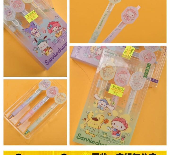 Sanrio 按動中性筆（0.5mm）三支裝 ~$15