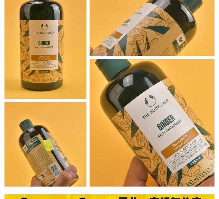 The Body Shop生薑頭皮護理洗髮露~$69