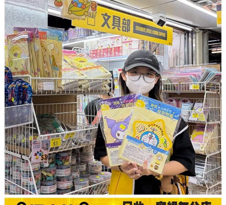 Sanrio 中秋節立體造型投影燈籠 ~$49/款