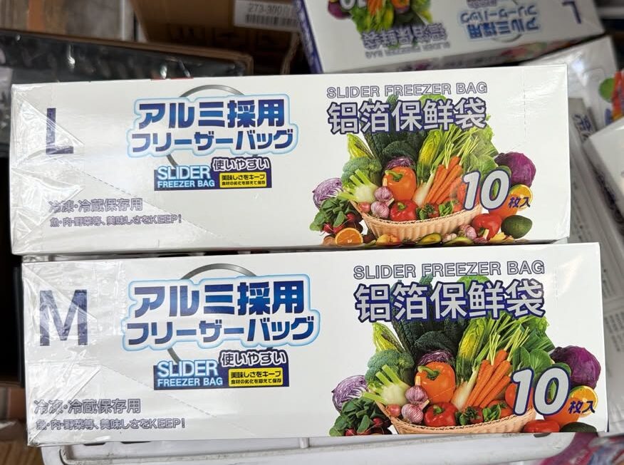 鋁箔保鮮袋（大，中）