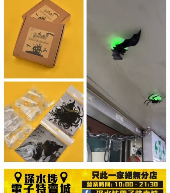 萬聖節 3D LED 公仔裝飾燈 ~$35