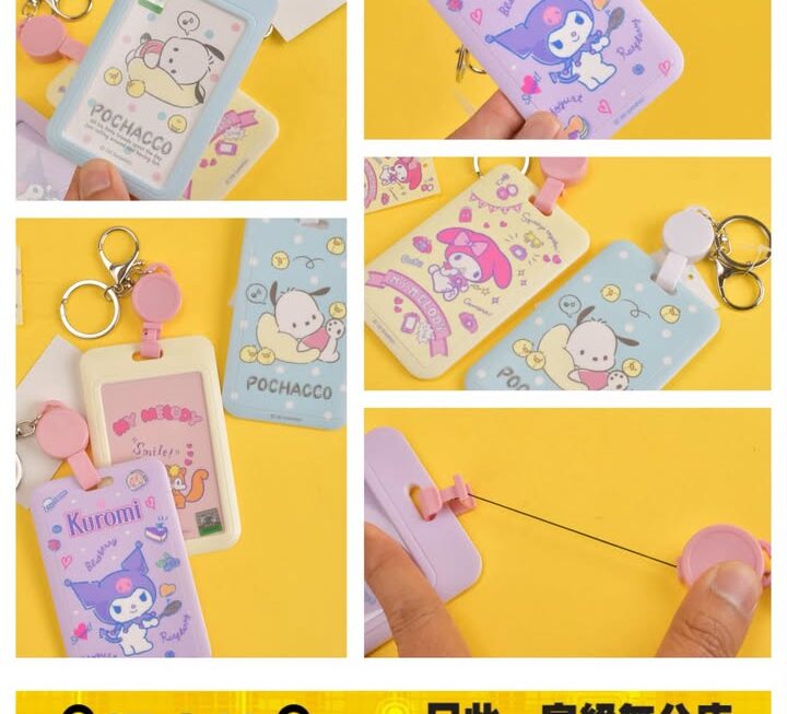 Sanrio 角色滑蓋伸縮證件套 ~$39/款