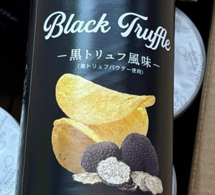 薯片（黑松露味）